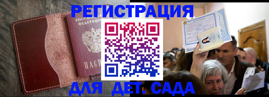 временная регистрация надежно в Ханты-Мансийске